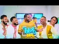 Download Lagu //አራዳ ቅዳሜ// አበባየሁሽ በእንግሊዘኛ ቀላል ነዉ ለካ😂🤣 የበእዉቀቱ ሰውመሆን አስቂኝ ጨዋታ