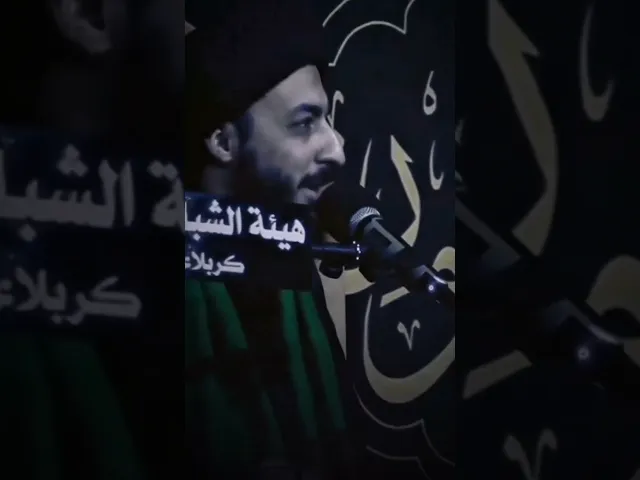 ⁣ماذا حدث للسيدة الزهراء عند كسر ضلعها؟ || السيد مرتضى المدرسي #كربلاء