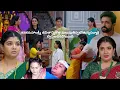 Download Lagu 04-10-2025 శనివారం విహారి💖లక్ష్మి కథలో {ఊహ కందనిట్విస్ట్} అందరికంటే ముందుగా🙏మీకోసం