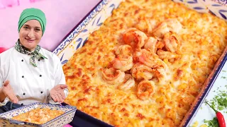 صينية المكرونه بالروبيان مع صوص كريمي ناعم ولذيذ وبأسهل طريقة | منال العالم