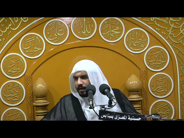 ⁣ليلة 8 من شهر رمضلن 1442 الخطيب ملا جواد البيابي