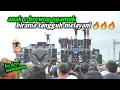 Download Lagu Brewog sektor bwi..,🔥🔥🔥sultan vs birama saling jual beli serangan di lapangan baru kumendung
