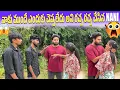 Download Lagu నాకు ముందే ఎందుకు చెప్పలేదు అని రచ్చ రచ్చ చేసిన NANI | Pranathi Official | @TeaGilasa
