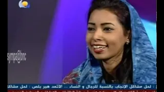 الشاعرة وئام كمال     بسال عليك   سهرة عيد الأضحى دندنها
