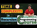 How to Calculate Time Complexity In Recursion CP Course EP 45