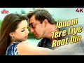 Lagu Janam Tere Liye Raat Din 4K Hindi Romantic Song | Kumar Sanu, Alka Yagnik | Sanjay Dutt \u0026 Mahima