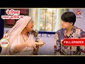 Lagu Kartik Learns Sirat's History! | Full Ep. 3348 | Yeh Rishta Kya Kehlata Hai
