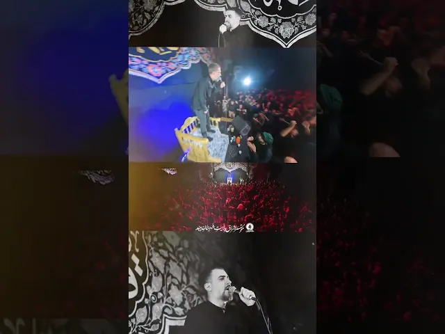 چشمی و صد نم جانی و صد آه #shorts