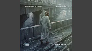                          س أب قى و اق فا دندنها