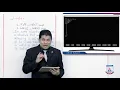 Class 10 - Computer Studies