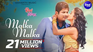 malka malka o baby superhit romantic song humane sagar pragyan babusan elina sidharth music