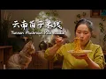 Download Lagu Yunnan Mushroom Rice Noodles: Discover Its Many Delicious Varieties【滇西小哥】