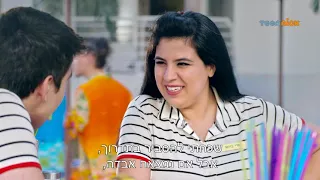 שכונה 3 הדרך הכי לא נעימה לגלות מי המנהל שלך 