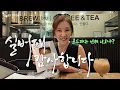 Download Lagu 숙퍼카 드라이브🚘 \u0026 리빙 아이템투어, 그리고 보이스피싱 2탄✌️