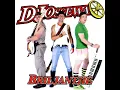 Jou Lyf Is Soos 'n Lovesong