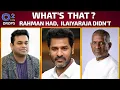 Prabhu Deva onthult het schokkende geheim dat AR Rahman had ten opzichte van Ilaiyaraaja | Rahman...