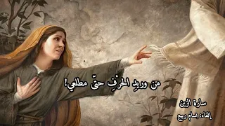 أش ف ق علي فلست أقوى الصد عن أوتار صوت ك حين تعب ر مسم عي شعر نافذة حرف 
