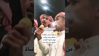 فرقة القضاه للسامر والتراث الشعبي خشم العقاب  فرقة القضاه للسامر والتراث الشعبي خشم العقاب