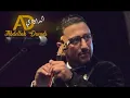 Abdellah Daoudi - Galou Lia - عندليب الطرب الشعبي المغربي  الفنان الداودي ـ قالو لي