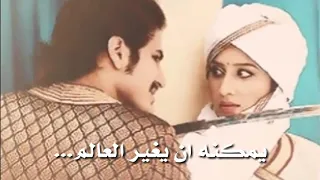 موسيقى جودا اكبر الحب شعور خاص مترجمه 