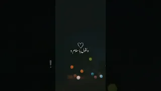 تسحرني عيونك لو قابلوني واقول يا سلام 