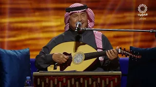 محمد عبده صوتك يناديني جلسة الكويت 2025 