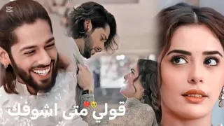 بالكي شوريا   حياة  قلبي ج    قولي متى                     دندنها