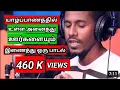 Download Lagu யாழ்ப்பாண ஊர்களின் பாடல் | Jaffna villages song | Jaffna tamil song | Jaffna trending song | Jaffna|