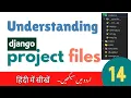 Django Project Files Explained manage py settings py urls py More Django Free Course