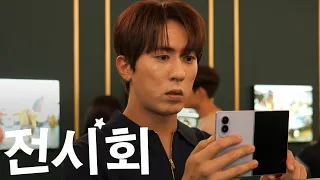 사진만 찍고 가자