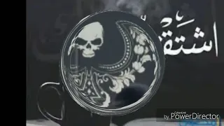 طارق الشيخ اغنيه بدور عليك دندنها