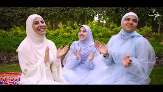 افرحوا يابنات يلا وهيصوا رمضان اهو نور فوانيسه  يا حلاوه التين الله الله   وقمر الدين الله الله     دندنها