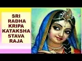 Download Lagu Radha Kripa Kataksha Stava Raja | Munindra Vrinda Vandite | Radha Kripa Kataksha Stotra benefits