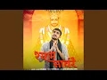 Download Lagu Shyam Sanware