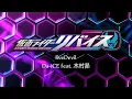 Download Lagu Da-iCE feat. 木村昴 / liveDevil（『仮面ライダーリバイス』主題歌）／Lyric Video