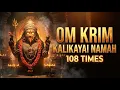 Lagu OM KREEM KALIKAYAI NAMAH | powerful Kali Mata beej mantra 108 Times