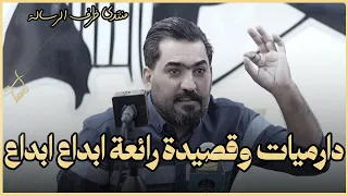 الشاعر صادق الجبوري قصيدة رائعة دارميات تخبل ابداع ابداع لايوصف يفوتكم اماسي منتدى ظرف الرسالة