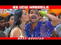 Download Lagu EN UCHI MANDAILA | BASS BOOSTED | DOLBY ATMOS | 5.1 SURROUND | HI-RES TAMIL AUDIO