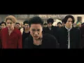 Download Lagu High and Low MV fight back