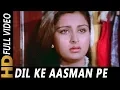Download Lagu Dil Ke Aasman Pe Gham Ki Ghata Chhayi | Lata Mangeshkar, Amit Kumar| Romance 1983 Songs|  Poonam