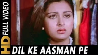 dil ke aasman pe gham ki ghata chhayi lata mangeshkar amit kumar romance 1983 songs poonam
