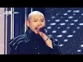 [2025 MBC 가요대제전] Beatpella House (비트펠라하우스) - MUT Medley, MBC 251231 방송