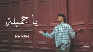                                                        بن عثمان   يا جميلة دندنها