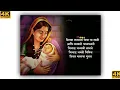 Download Lagu Rajamata Jijau Jayanti Whatsapp Status | Jijau Jayanti 2022 Whatsapp Status Status | Jijamata status