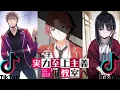 Download Lagu Classroom of the Elite | TikTok Compilation #1