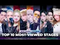 Lagu [#2025MAMA] TOP 10 MOST-VIEWED STAGES