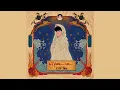 emir taha - Bi O Yana Bi Bu Yana (Official Audio)