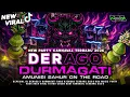 Lagu DJ DERAGO X DURMAGATI STYLE PARTY NJENGAT FULL BASS TERBARU 2026‼️ AMUNISI SAHUR ON THE ROAD 🔥