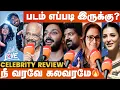 Lagu With Love Movie Review | Thalaivaru Kalavarame 🔥 Rajini | Abishan Jeevinth, Anaswara Rajan