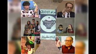 ليه يازمان ماسبتناش ابرياء   دندنها